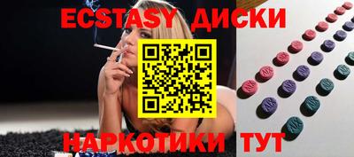 MDMA Старая Купавна