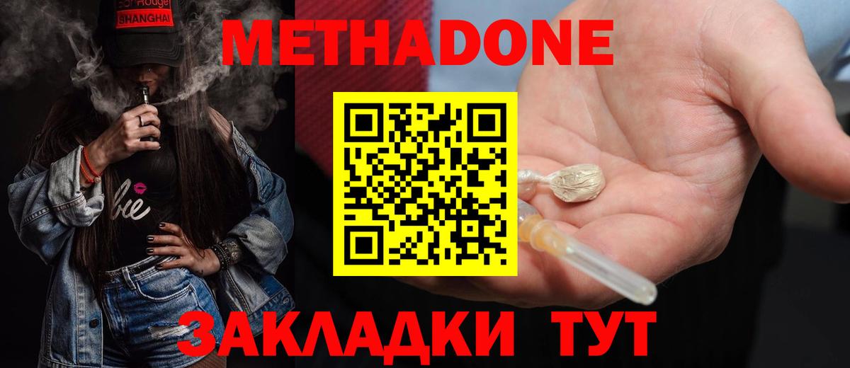 Меф кристаллы  ГАШ  МЕТАМФЕТАМИН  Экстази  Гашиш  Нефтеюганск  Вход с VPN  НБОМе  Амфетамин кристаллы  А ПВП СК кристаллы  Конопля  МЕТАДОН 